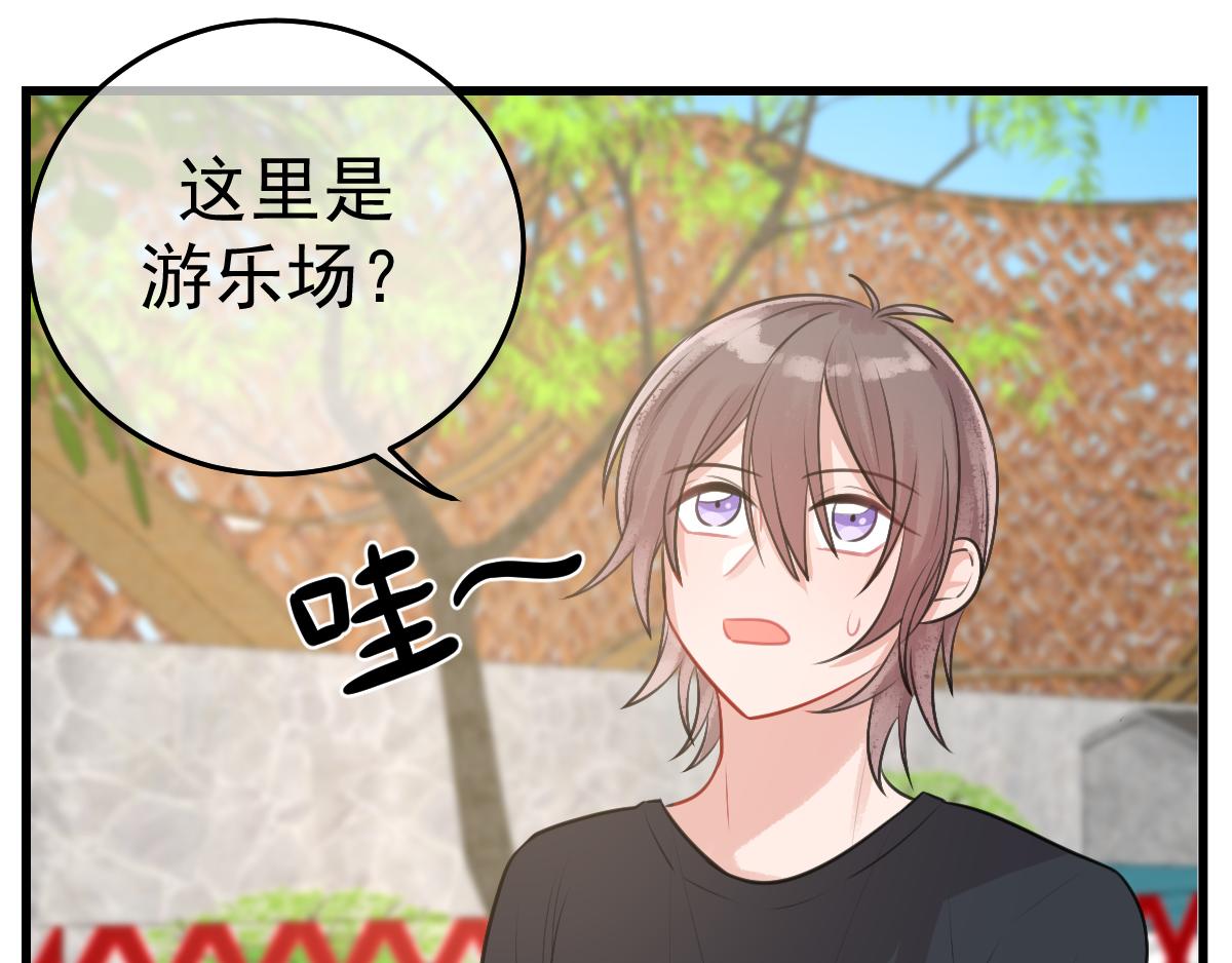 13.真的约会-第14话