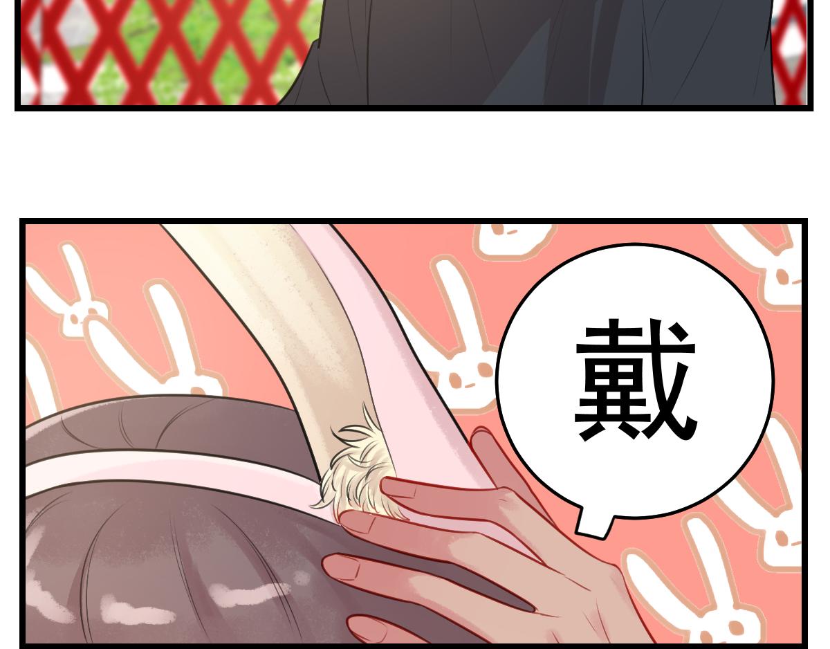 13.真的约会-第14话