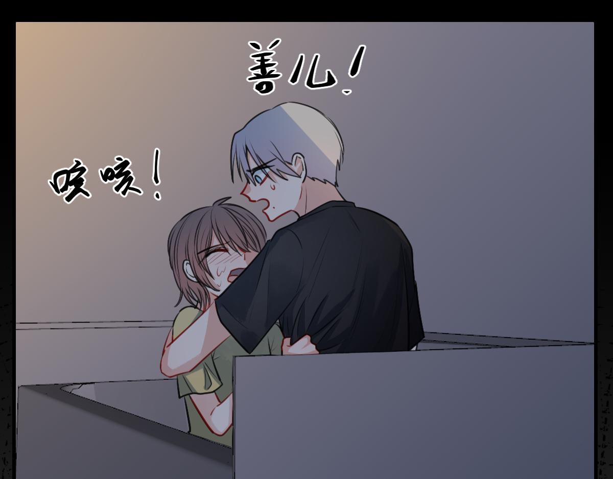 15、原来都知道-第16话