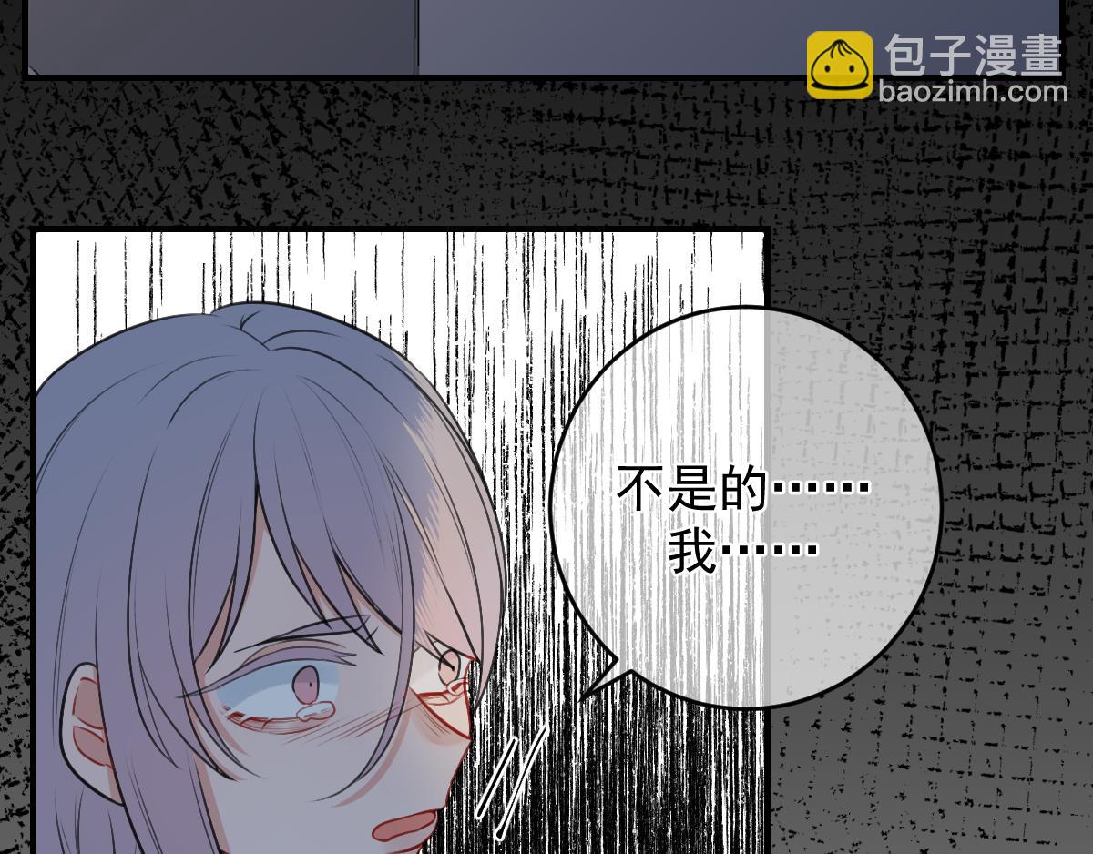 15、原来都知道-第16话