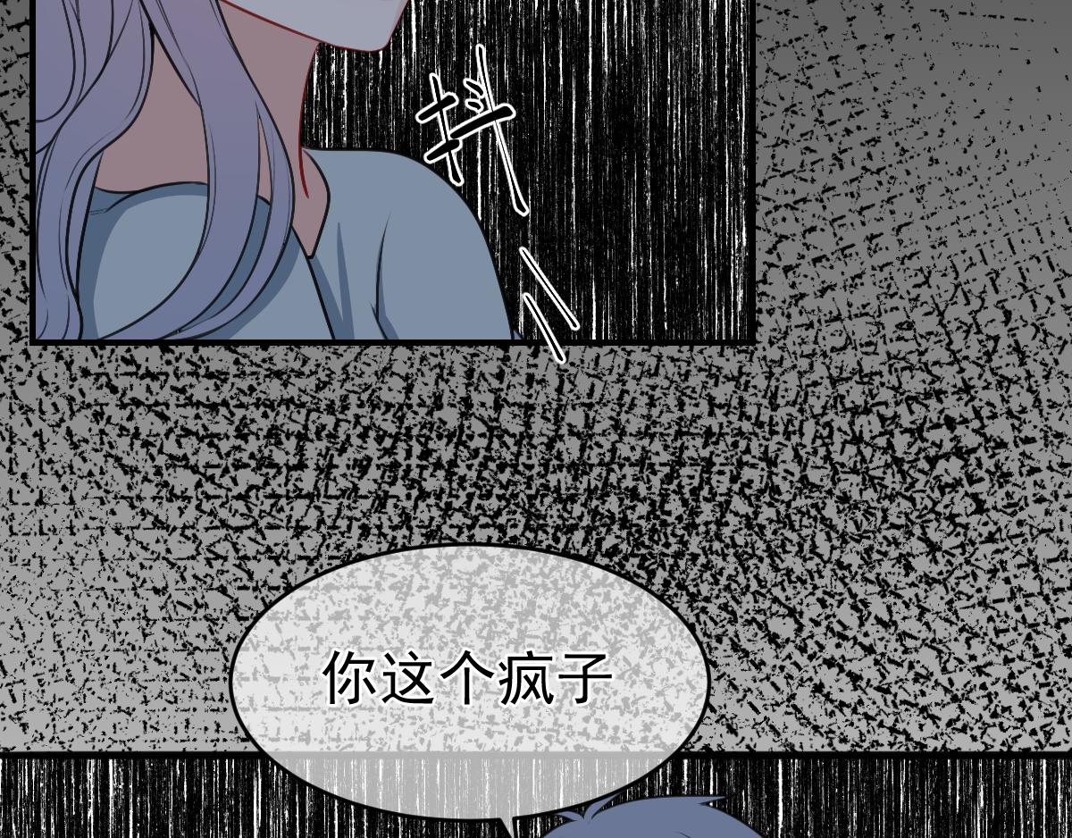 15、原来都知道-第16话