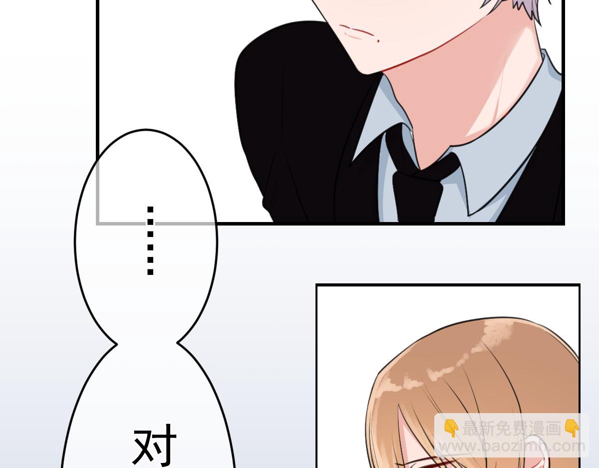 15、原来都知道-第16话