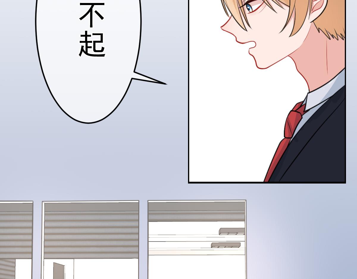 15、原来都知道-第16话