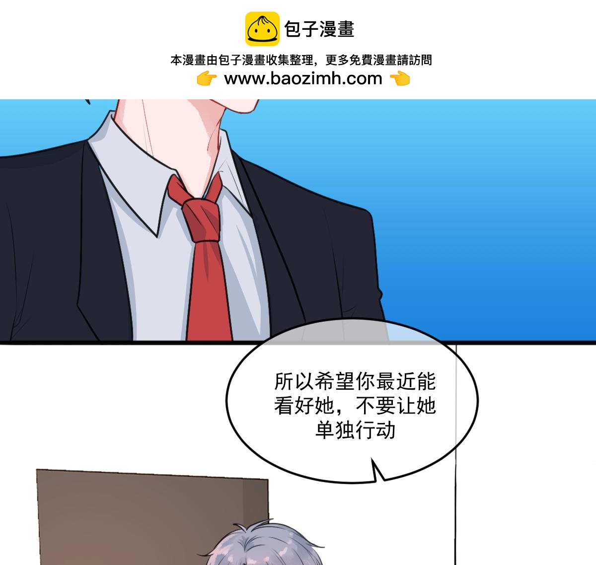 15、原来都知道-第16话