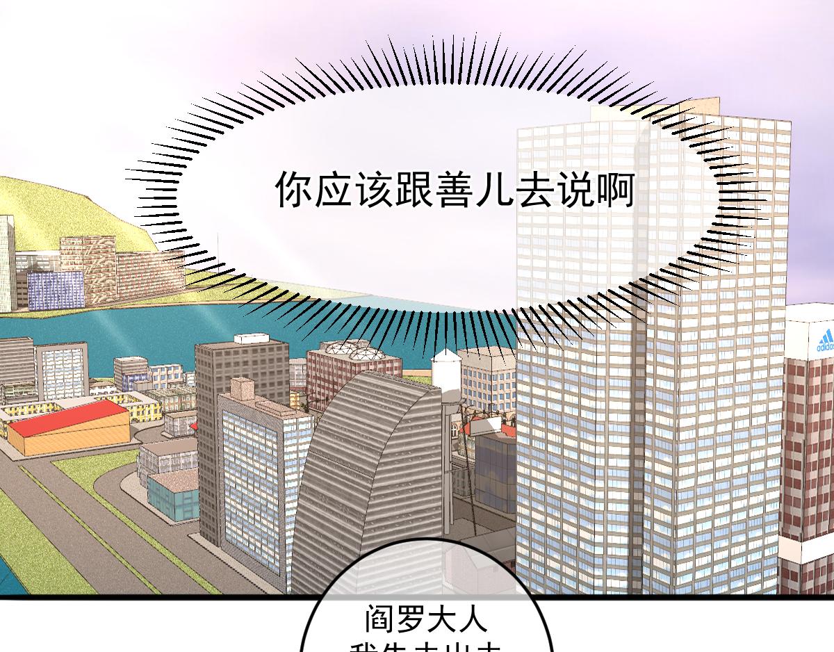 15、原来都知道-第16话