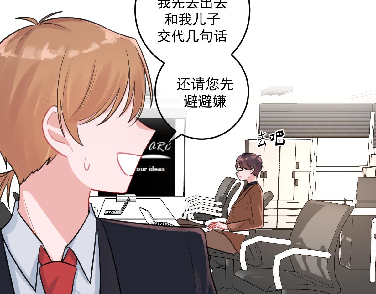 15、原来都知道-第16话