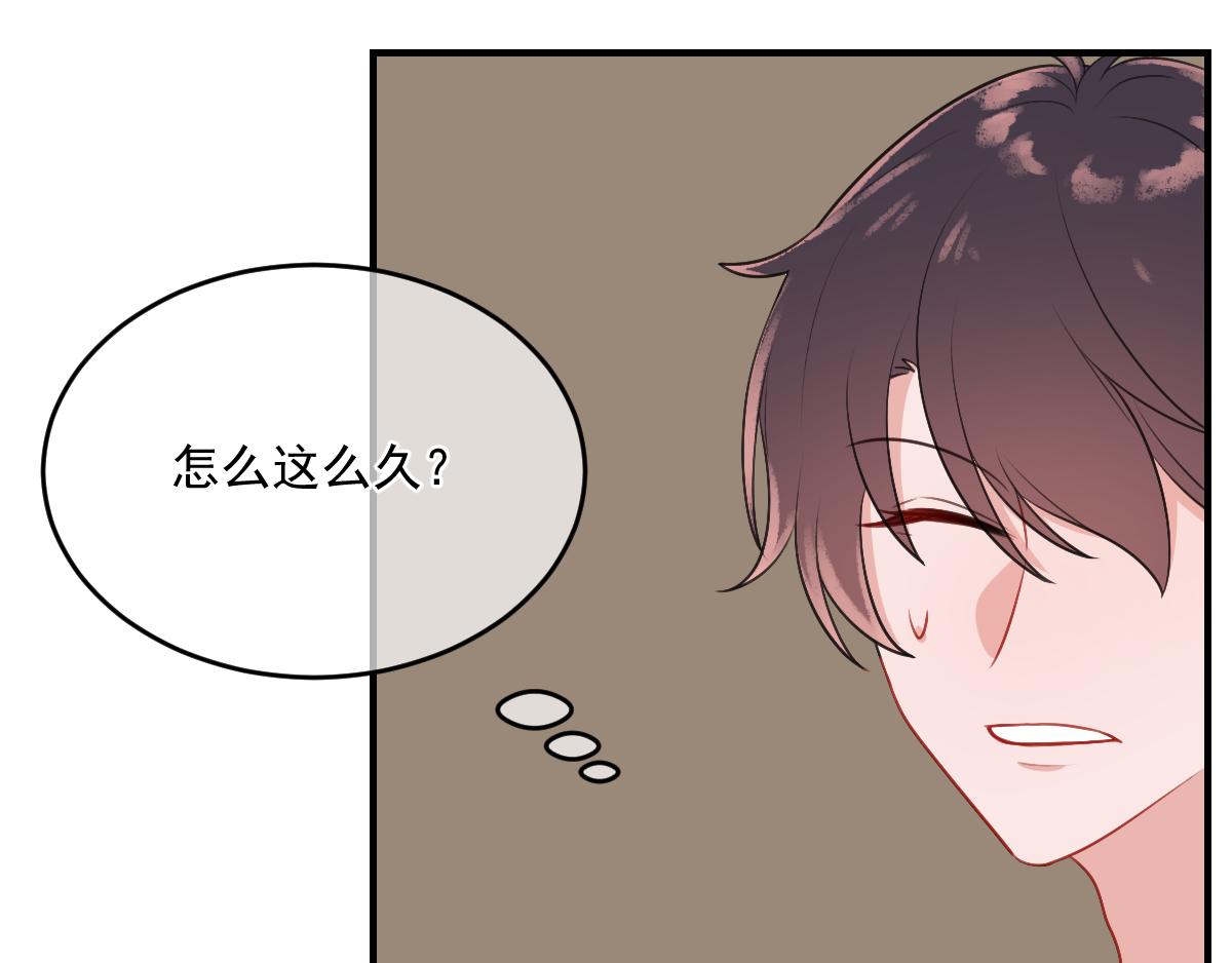 15、原来都知道-第16话