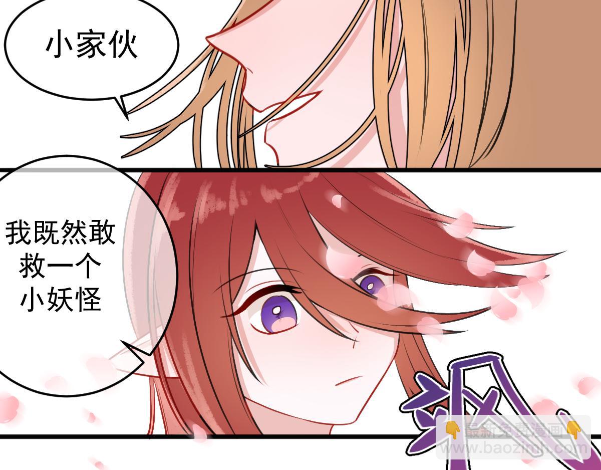 15、原来都知道-第16话