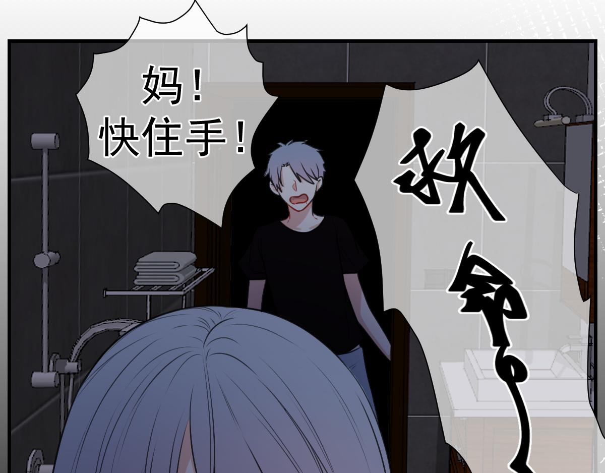 15、原来都知道-第16话