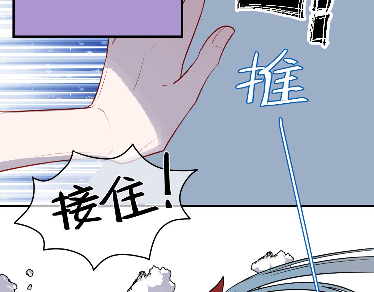 17.过来监视-第18话