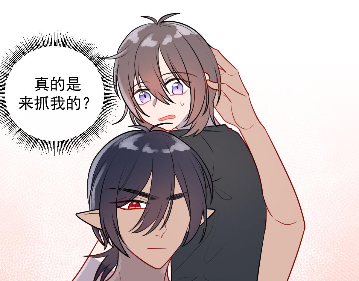 17.过来监视-第18话