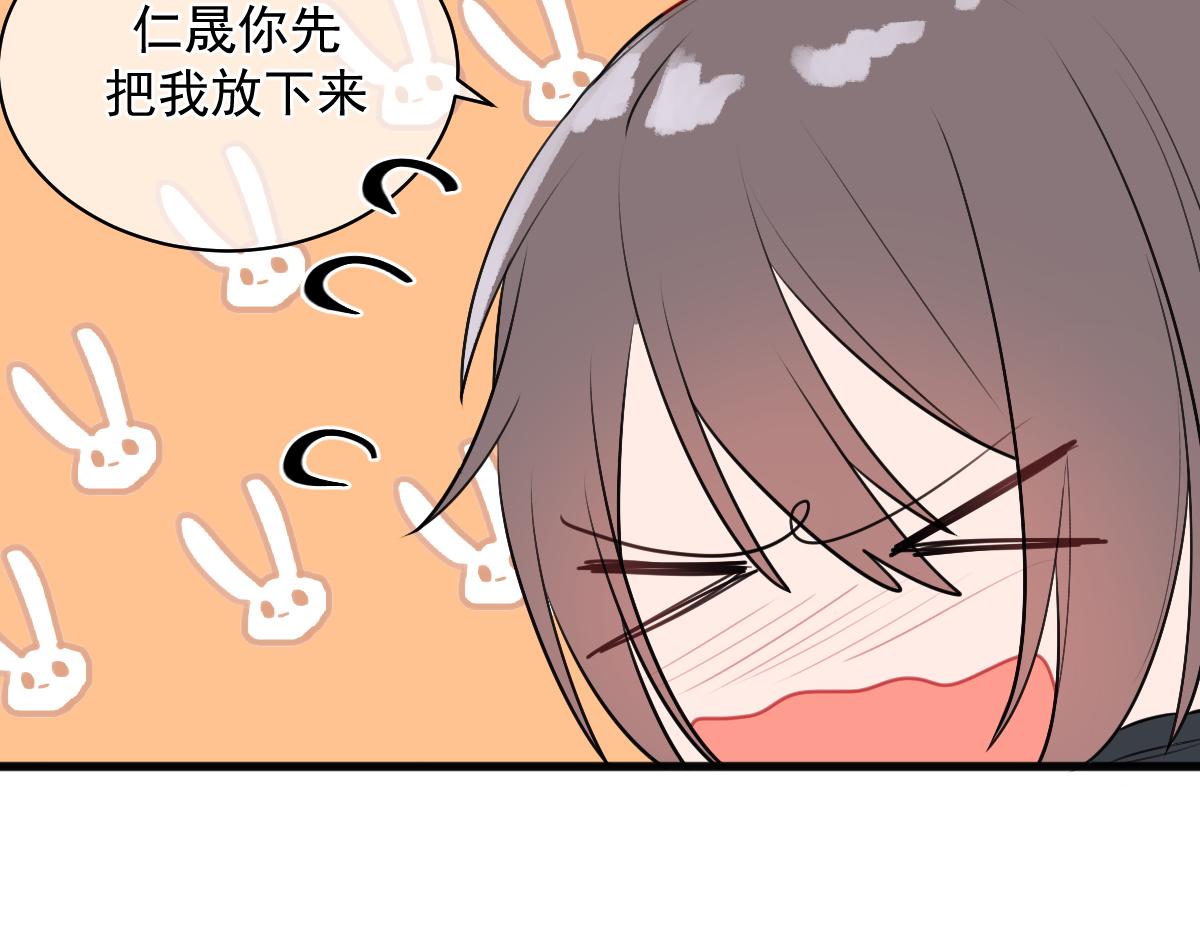 17.过来监视-第18话