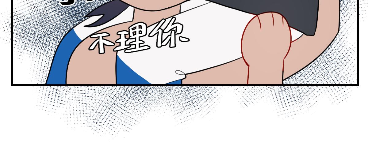 17.过来监视-第18话