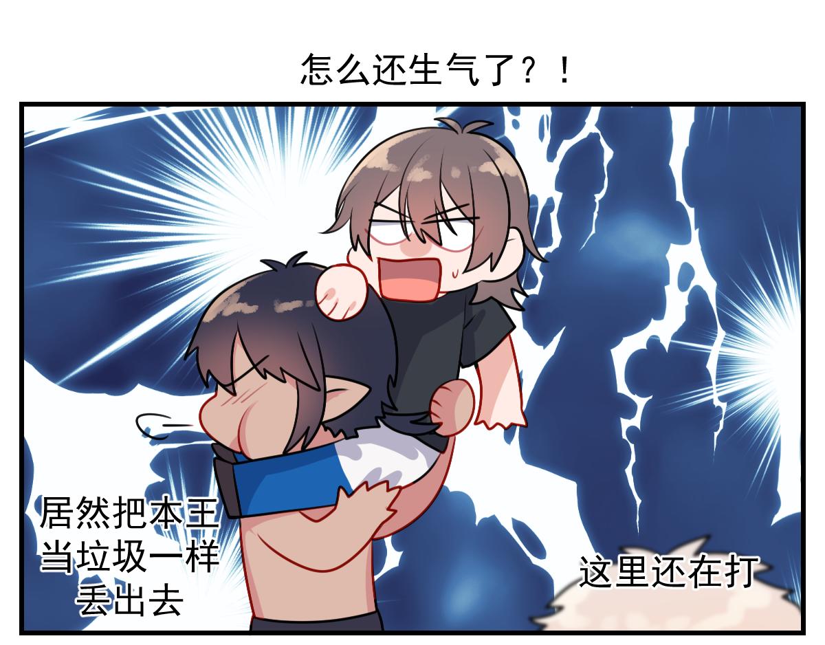 17.过来监视-第18话