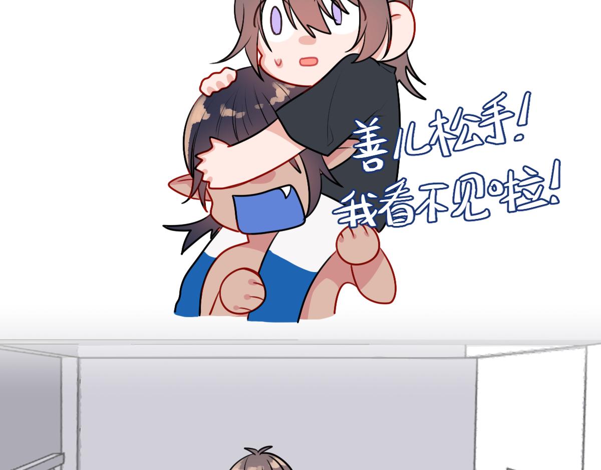 17.过来监视-第18话