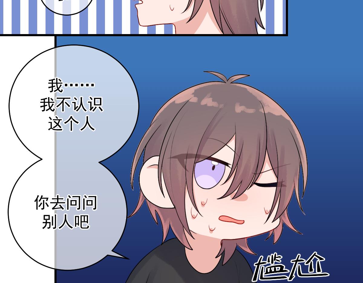 17.过来监视-第18话