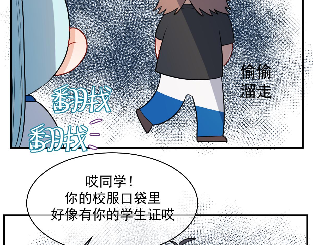 17.过来监视-第18话