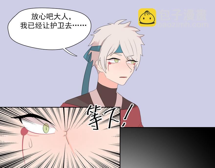 2.地狱好可怕qwq-第2话