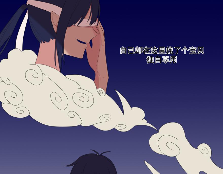 2.地狱好可怕qwq-第2话