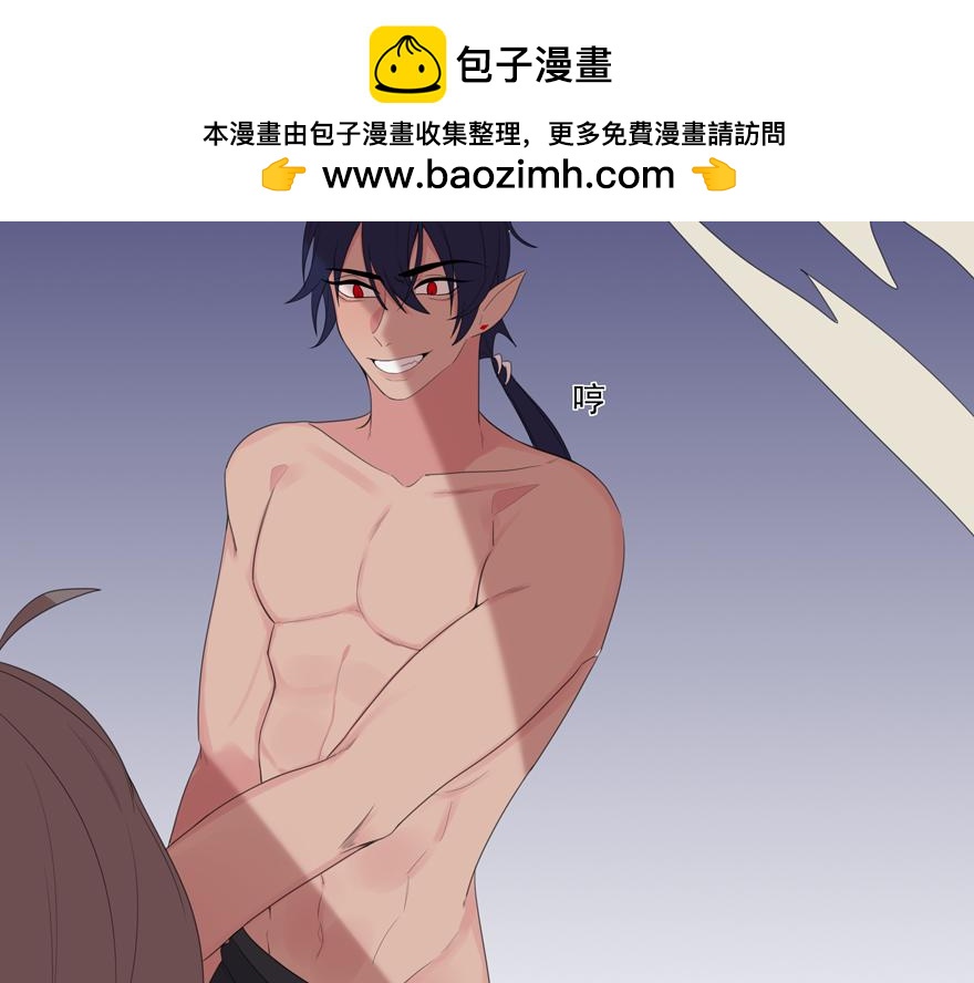 2.地狱好可怕qwq-第2话