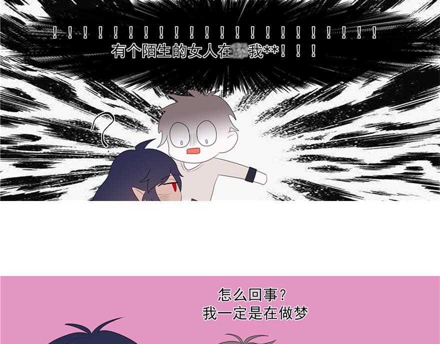 2.地狱好可怕qwq-第2话