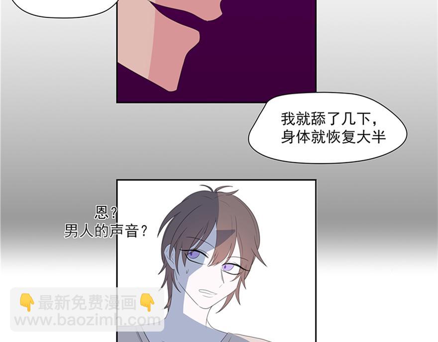 2.地狱好可怕qwq-第2话