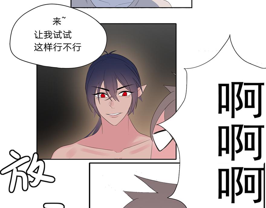 2.地狱好可怕qwq-第2话