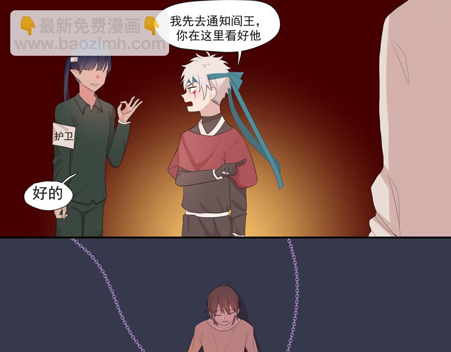 2.地狱好可怕qwq-第2话