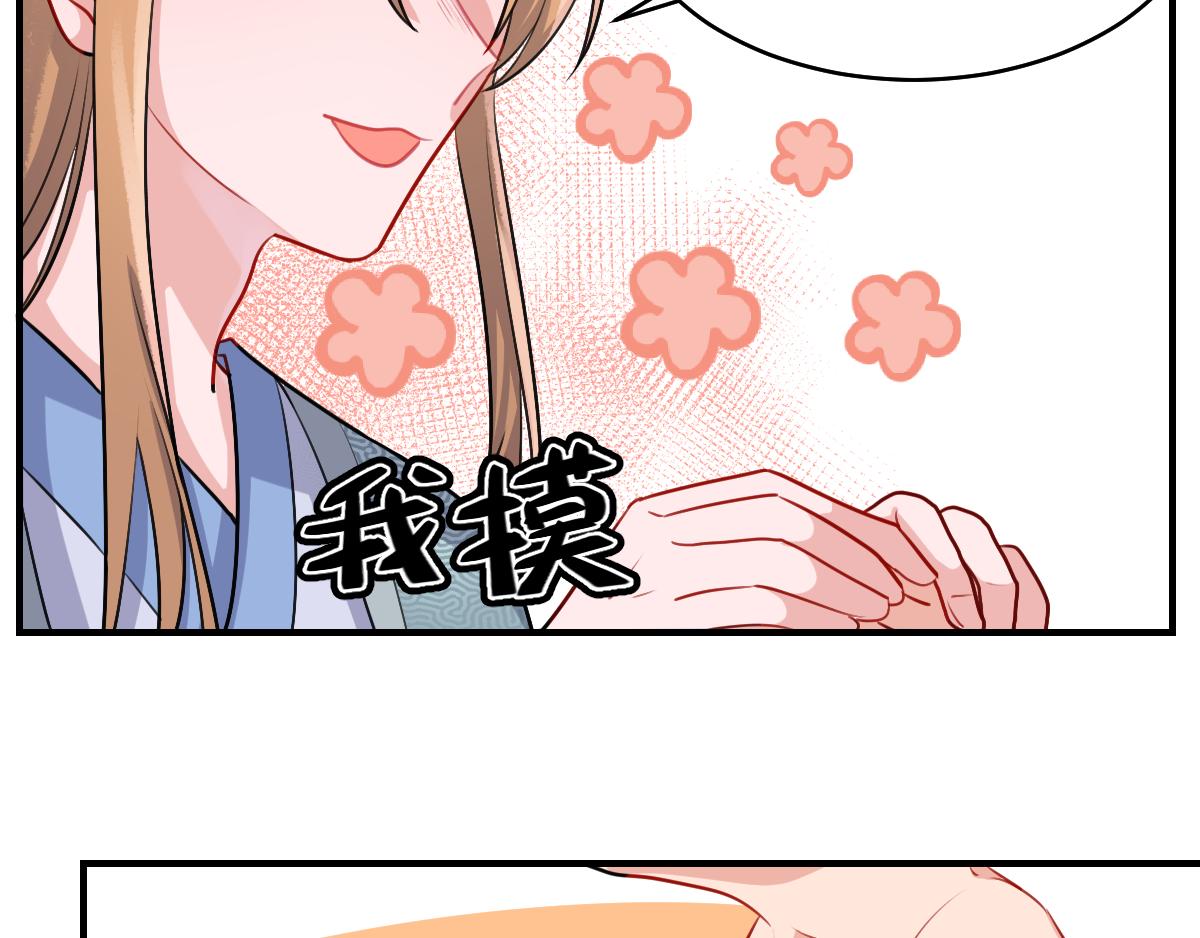 19、金仙人（2）(1/2)-第20话