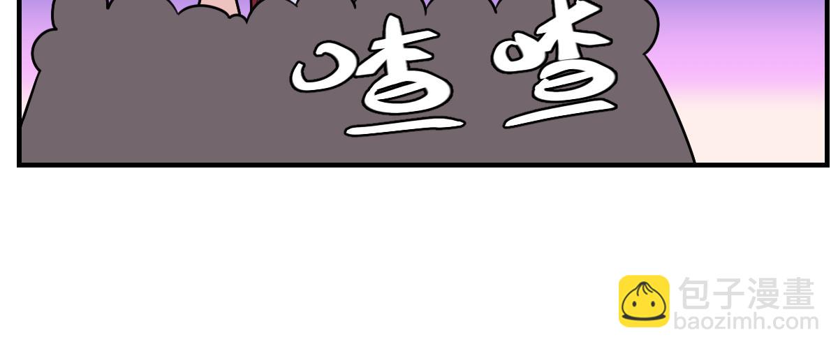 19、金仙人（2）(1/2)-第20话