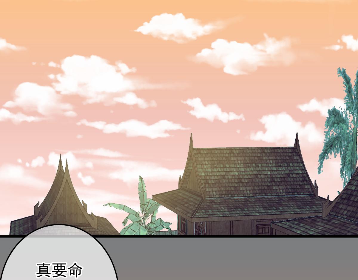 19、金仙人（2）(1/2)-第20话