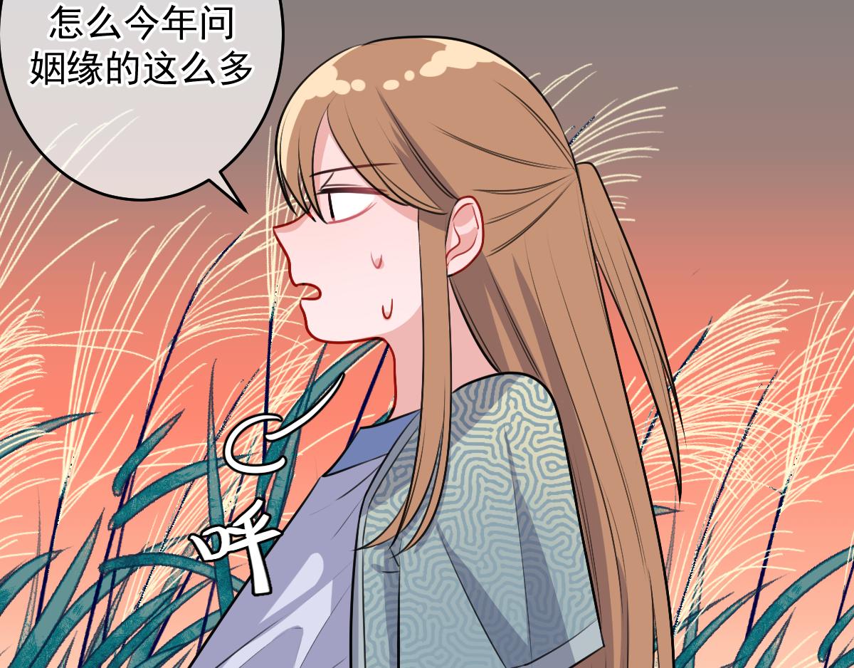 19、金仙人（2）(1/2)-第20话