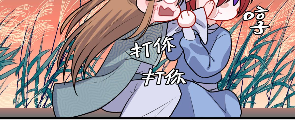 19、金仙人（2）(1/2)-第20话