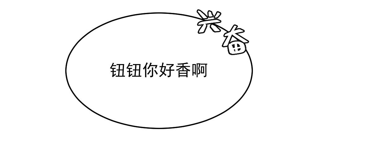 19、金仙人（2）(1/2)-第20话