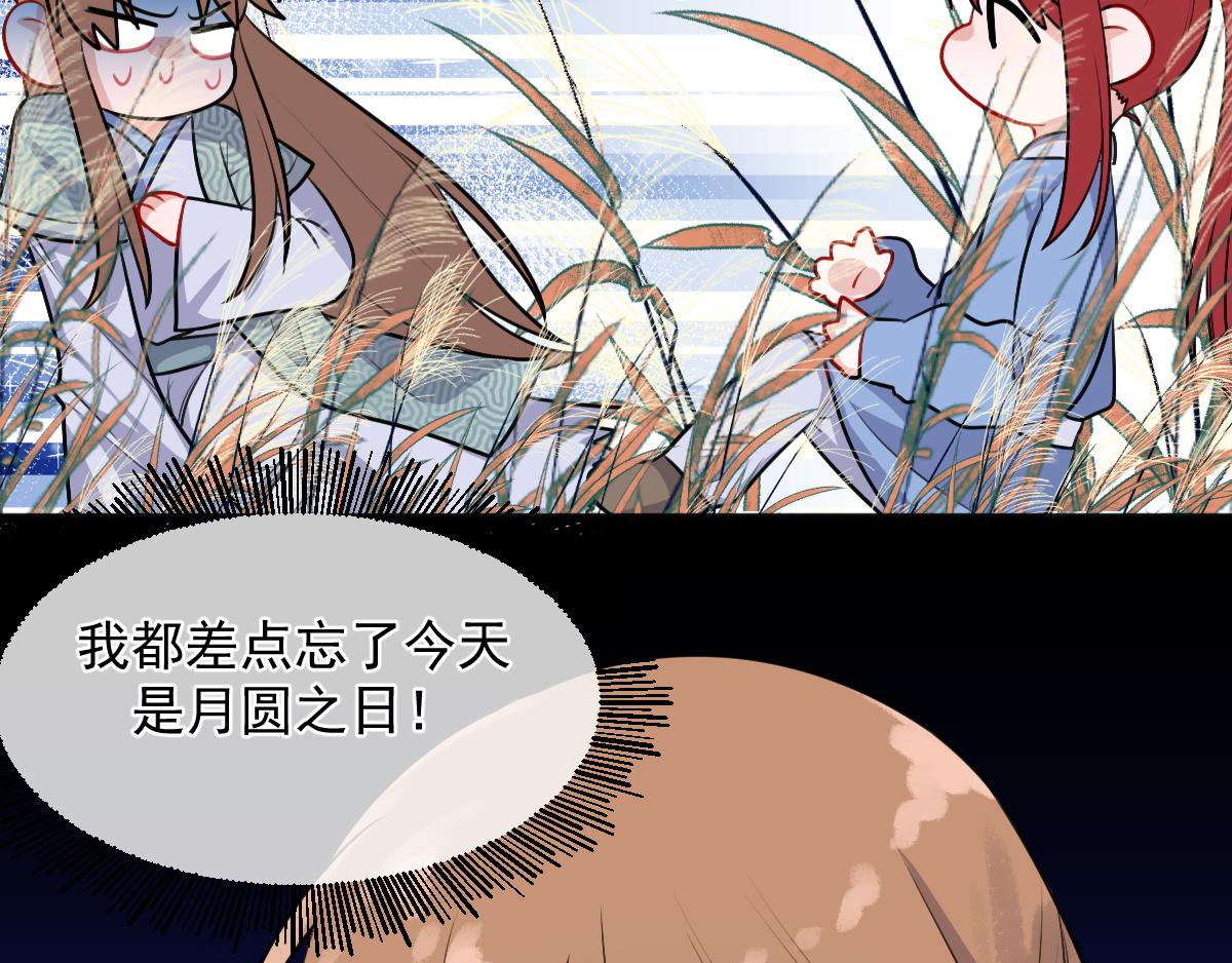 19、金仙人（2）(1/2)-第20话