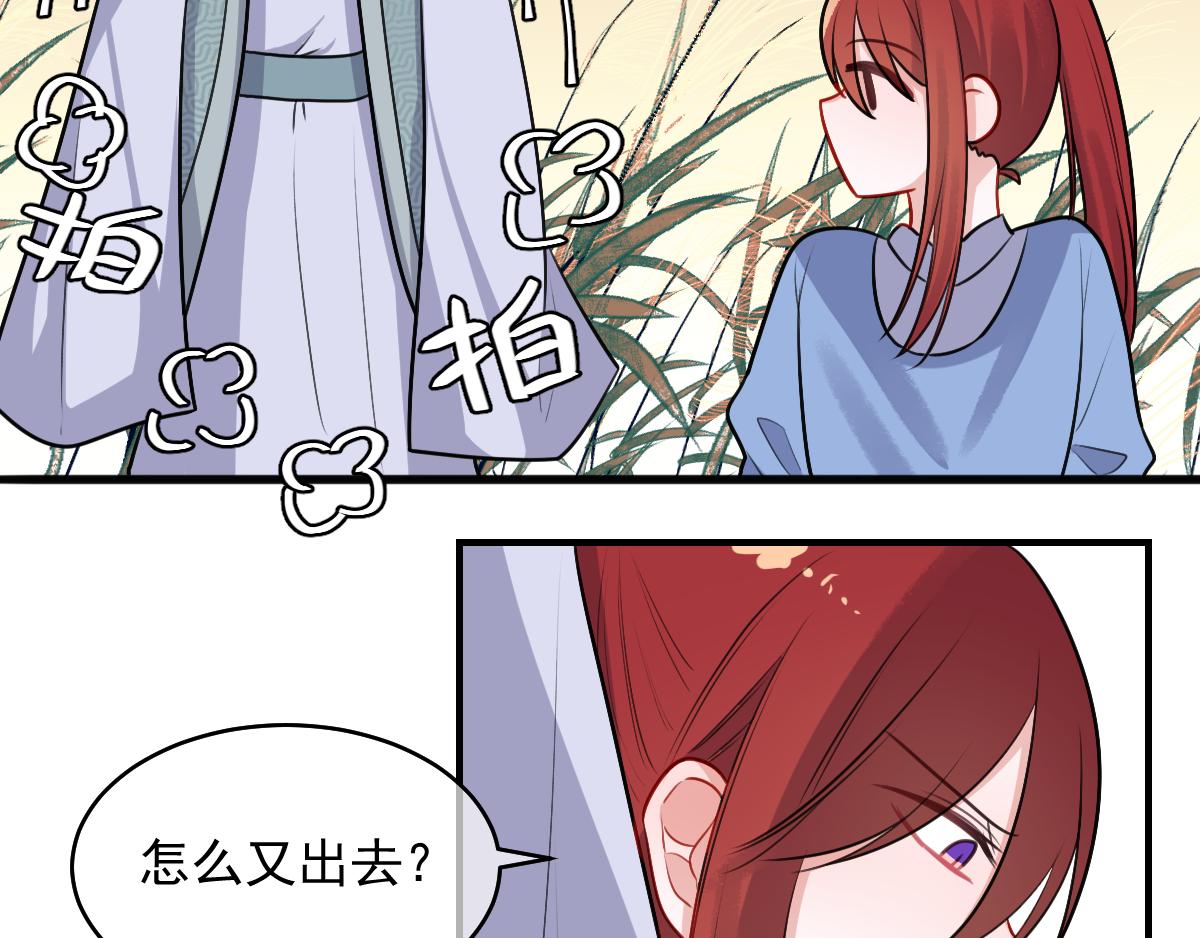 19、金仙人（2）(1/2)-第20话