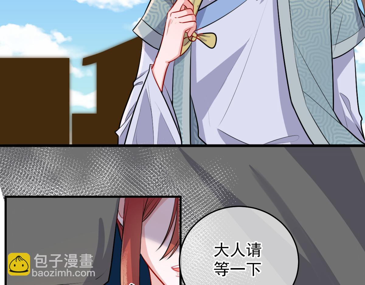 19、金仙人（2）(1/2)-第20话