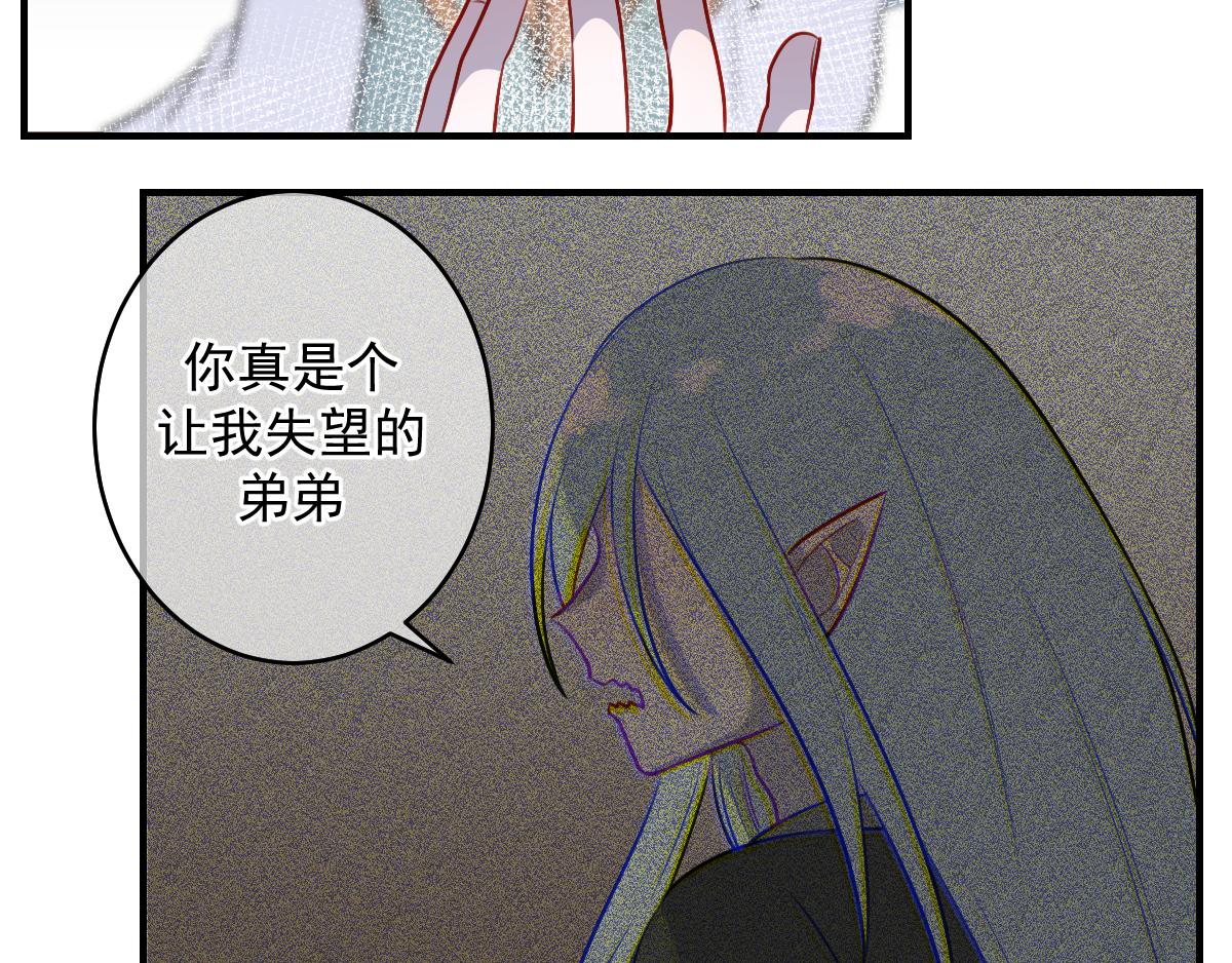 19、金仙人（2）(1/2)-第20话