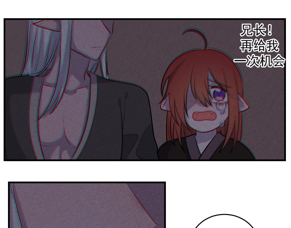 19、金仙人（2）(1/2)-第20话