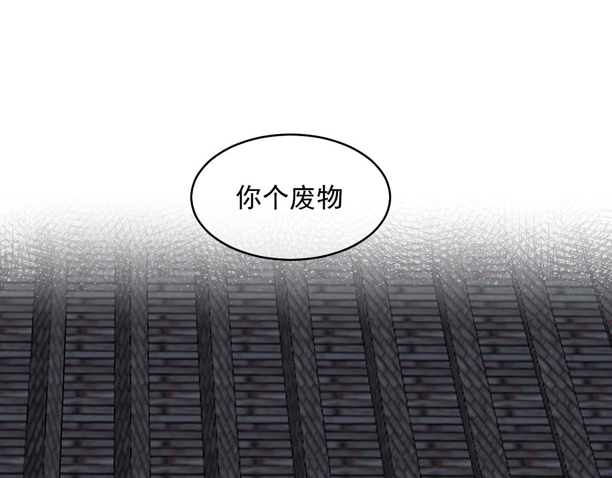 19、金仙人（2）(1/2)-第20话