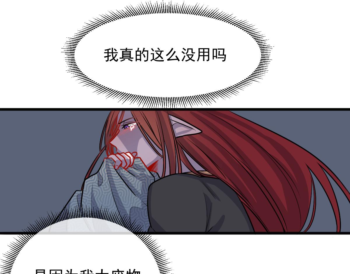 19、金仙人（2）(1/2)-第20话