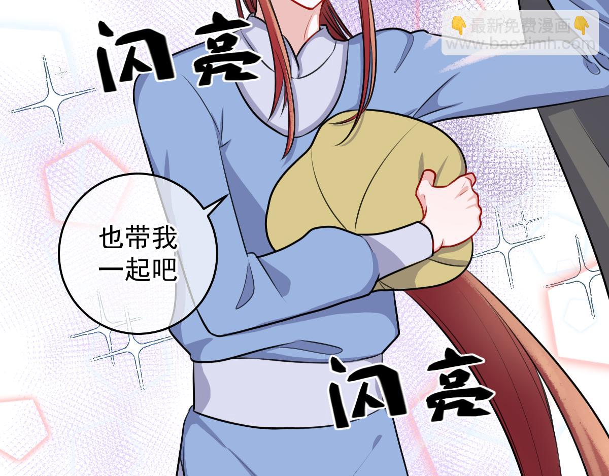 19、金仙人（2）(1/2)-第20话