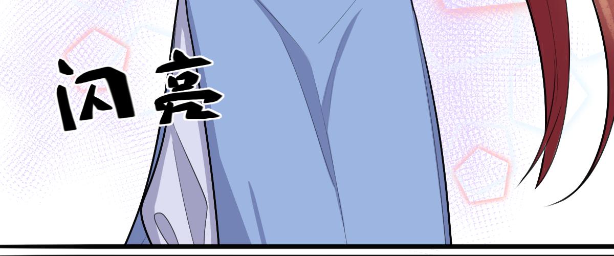 19、金仙人（2）(1/2)-第20话