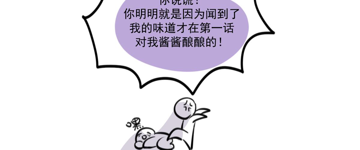 番外（3）-第22话