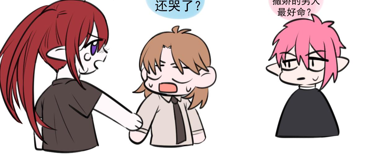 番外（3）-第22话