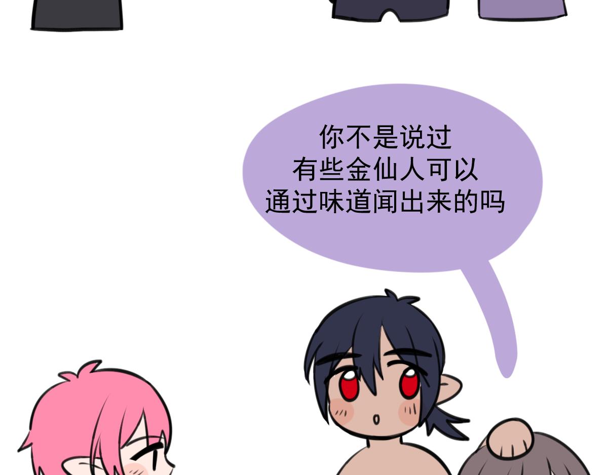 番外（3）-第22话