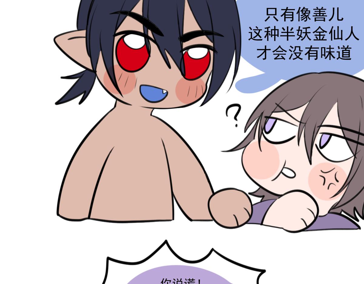 番外（3）-第22话