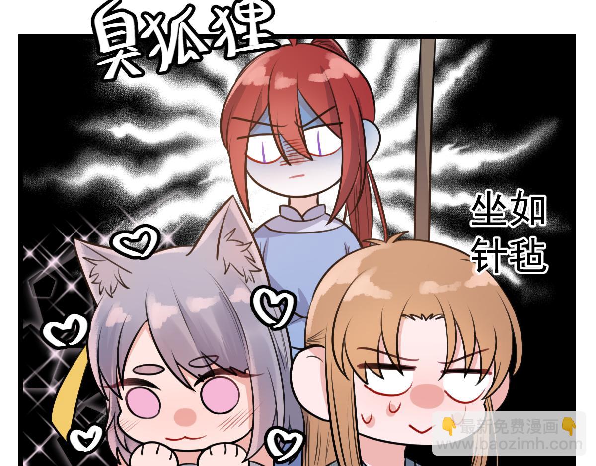 21、金仙人（4）-第24话