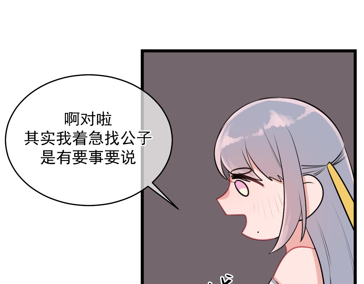 21、金仙人（4）-第24话