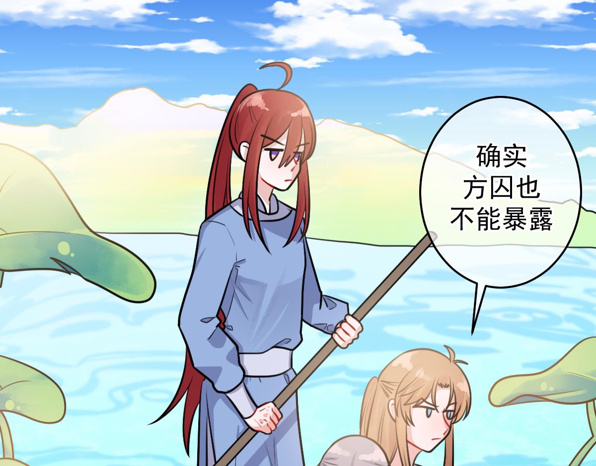 21、金仙人（4）-第24话